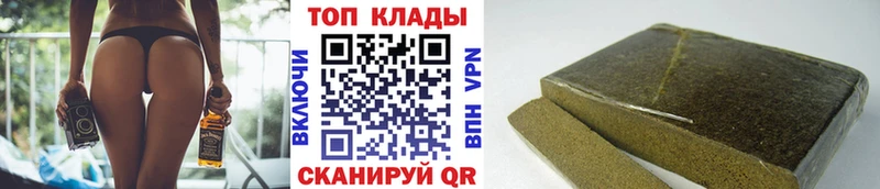 Купить наркотики цена Палласовка Кокаин  NBOMe  Мефедрон  ГАШИШ  Каннабис 