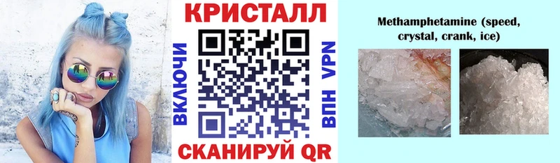 Амфетамин Розовый  Палласовка 