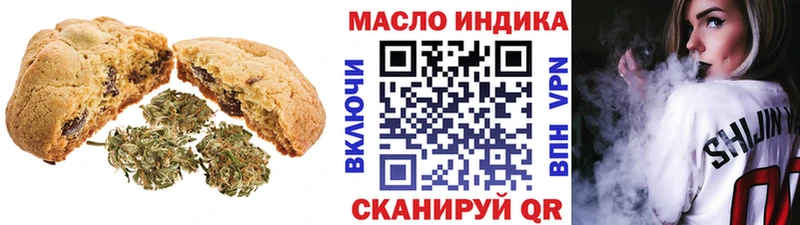 купить наркотик  shop Telegram  Еда ТГК конопля  Палласовка 