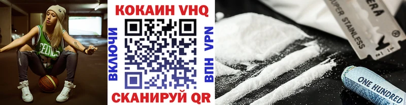 COCAIN FishScale  купить  цена  Палласовка 