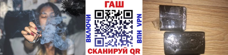 ГАШИШ гашик  продажа наркотиков  даркнет формула  Палласовка 