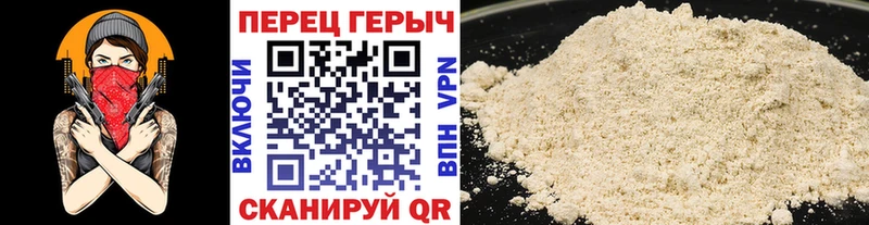 ГЕРОИН Афган  что такое наркотик  Палласовка 