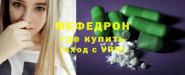 кокаин VHQ Мегион