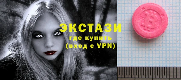 альфа пвп VHQ Медвежьегорск