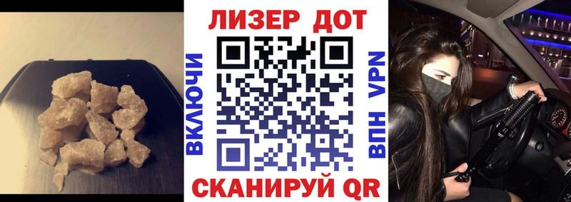 ЛСД экстази ecstasy  Палласовка 