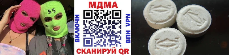 МДМА кристаллы  blacksprut рабочий сайт  Палласовка 
