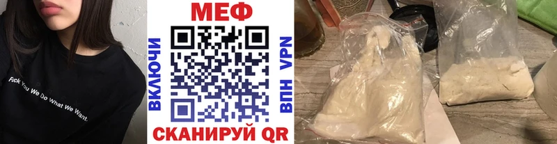 Меф mephedrone продажа наркотиков Палласовка