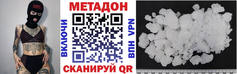 МЕТАДОН мёд  Палласовка 