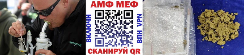 Метамфетамин винт  купить наркотик  Палласовка 