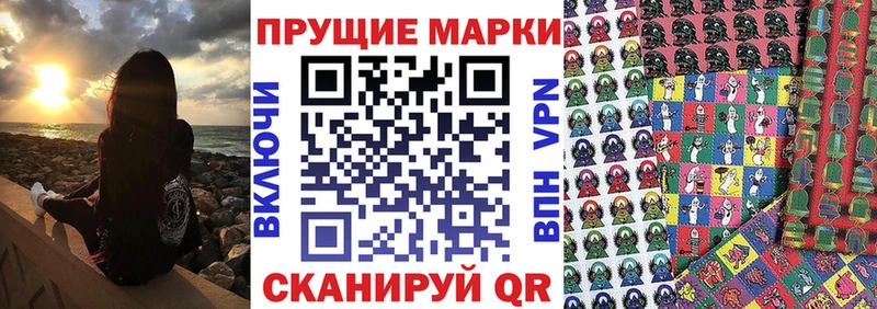 Марки NBOMe 1,8мг Палласовка