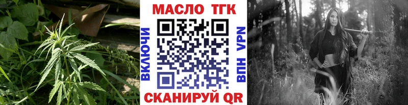 Дистиллят ТГК концентрат  Палласовка 