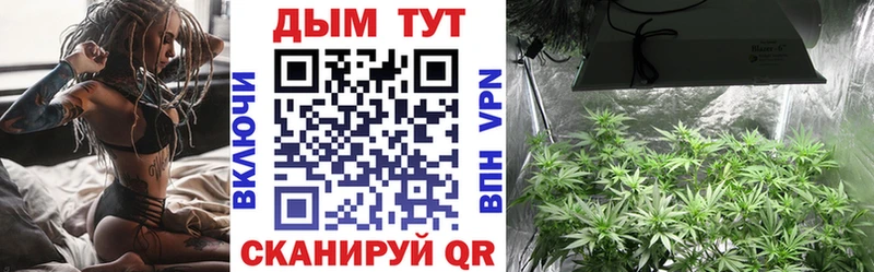 купить закладку  Палласовка  Канабис LSD WEED 